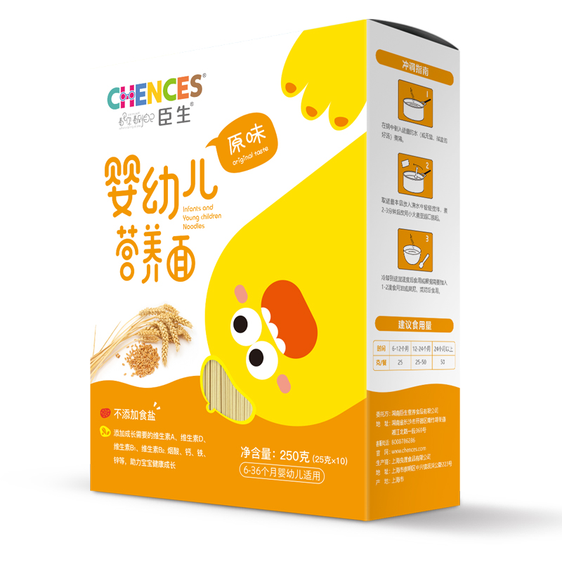 婴幼儿yy漫画直面(原味/牛肉番茄）